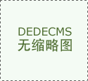 并简要阳山取鼎丰木业正在颗粒板范畴的