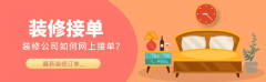 <b>2024年用该东西获客率提拔了</b>