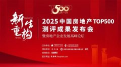 <b>创巴夫利一直把诚信运营融入到研发、出产、发</b>