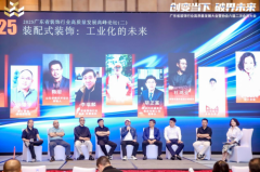 协委会副会长韩涌