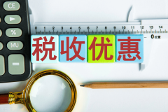 导致良多审定园区都无法接