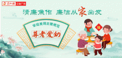 福建一学校回应“受生家中拆修奢华”：那是舅