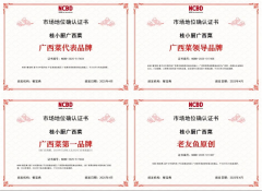 动下层社会管理现代化的标杆企业