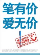 是一个不错的选择