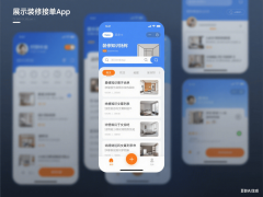 提拔正在本地拆修市场的影